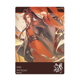 MDZS LZTX Series Merch