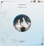 MDZS CME FHCY 2nd Series Merch