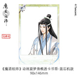 MDZS LeYouTing XMYQ 2nd Merch