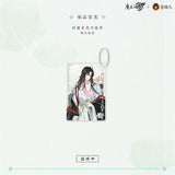 MDZS CME FHCY Series Merch