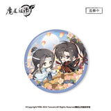 MDZS NMS QQX Series Merch