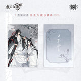 MDZS MXS MRHX Series Merch