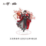 MDZS KAZE YLHX Series Merchies