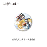 MDZS KAZE YLHX Series Merchies