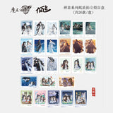 MDZS KAZE CY Series Merch