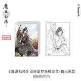 MDZS LeYouTing XMYQ 2nd Merch