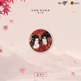 MDZS CME HYLX Series Merch