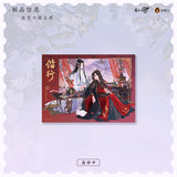 MDZS CME the 6th anniversary XX Series Merch