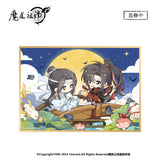 MDZS NMS QQX Series Merch