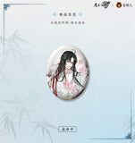 MDZS CME FHCY 2nd Series Merch