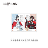 MDZS KAZE YLHX Series Merchies