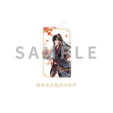 MDZS KAZE WWX Birthday ShuangLinRan&TongHuaMan Series Merch