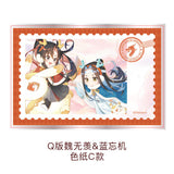 MDZS Tencent CCD LWJ Birthday Series Merchies