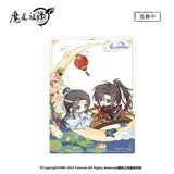 MDZS NMS QQX Series Merch