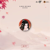 MDZS CME HYLX Series Merch