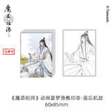 MDZS LeYouTing XMYQ 2nd Merch