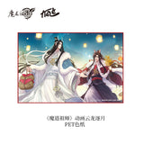 MDZS KAZE YLZY Series Merch