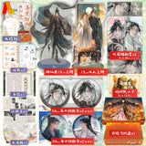 Erha Begonia Rain Return Together Physical Book Vol 5