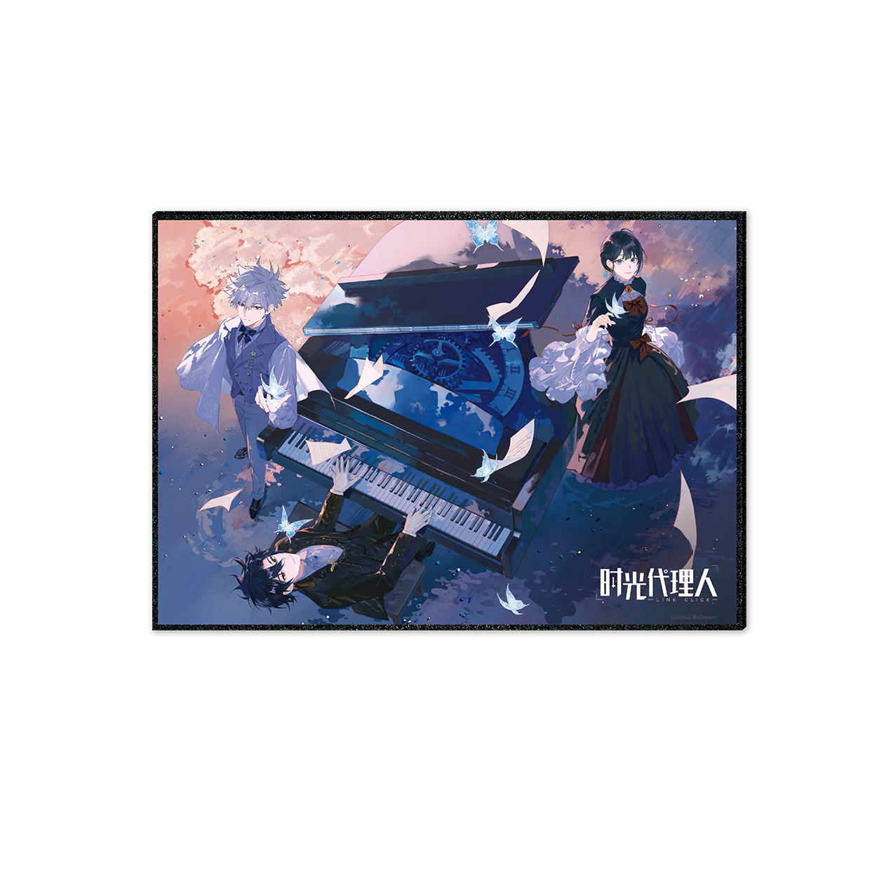 Merch Link Link Click LT SJYZ Series Merch – CQL Derivs