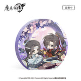 MDZS NMS QQX Series Merch