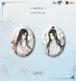 MDZS CME FHCY 2nd Series Merch