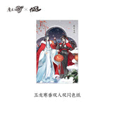 MDZS KAZE YLHX Series Merchies