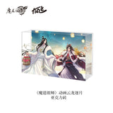 MDZS KAZE YLZY Series Merch