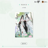 MDZS CME FHCY Series Merch