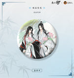 MDZS CME FHCY 2nd Series Merch