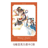 MDZS Tencent CCD LWJ Birthday Series Merchies