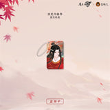 MDZS CME HYLX Series Merch