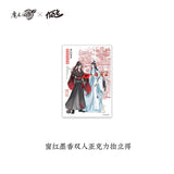 MDZS KAZE YLHX Series Merchies