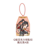 MDZS Tencent CCD LWJ Birthday Series Merchies