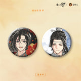 MDZS CME RYGZ Series Merch 1st Round