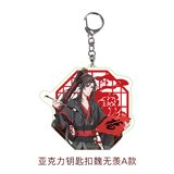 MDZS Tencent CCD LWJ Birthday Series Merchies