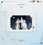 MDZS CME FHCY 2nd Series Merch