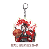 MDZS Tencent CCD LWJ Birthday Series Merchies