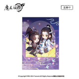 MDZS NMS QQX Series Merch