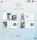 MDZS CME FHCY 2nd Series Merch