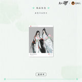 MDZS CME FHCY Series Merch