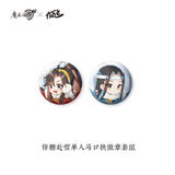 MDZS KAZE YLHX Series Merchies