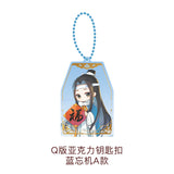 MDZS Tencent CCD LWJ Birthday Series Merchies