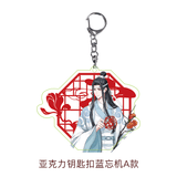 MDZS Tencent CCD LWJ Birthday Series Merchies