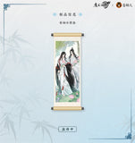 MDZS CME FHCY 2nd Series Merch