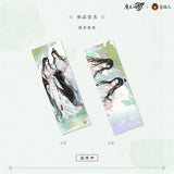 MDZS CME FHCY Series Merch