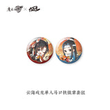 MDZS KAZE YLHX Series Merchies