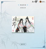 MDZS CME FHCY 2nd Series Merch