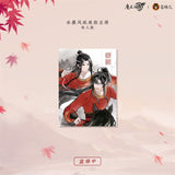 MDZS CME HYLX Series Merch