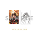 MDZS KAZE WWX Birthday ShuangLinRan&TongHuaMan Series Merch