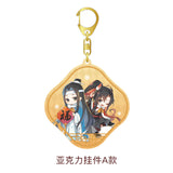 MDZS Tencent CCD LWJ Birthday Series Merchies